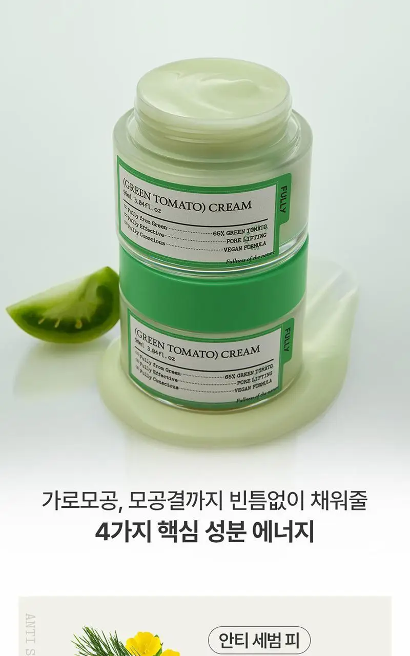 [모공축소] 풀리 그린 토마토 크림 90ml 상세페이지 19